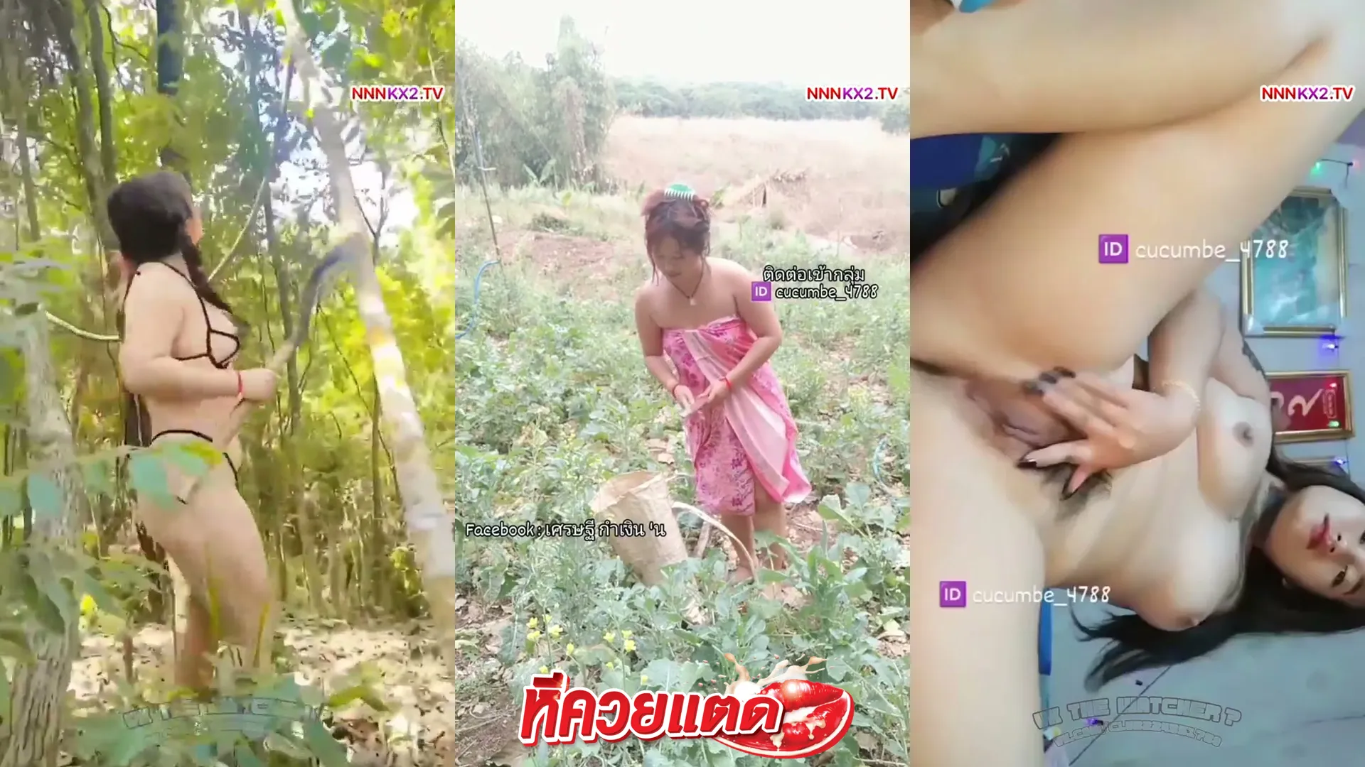 หลุดนักศึกษา สาวใหญ่วัย 34 ถ่ายคลิปเสียวแหกขาโชว์หีอูม งานโชว์ลงโซเชียลเด็ด