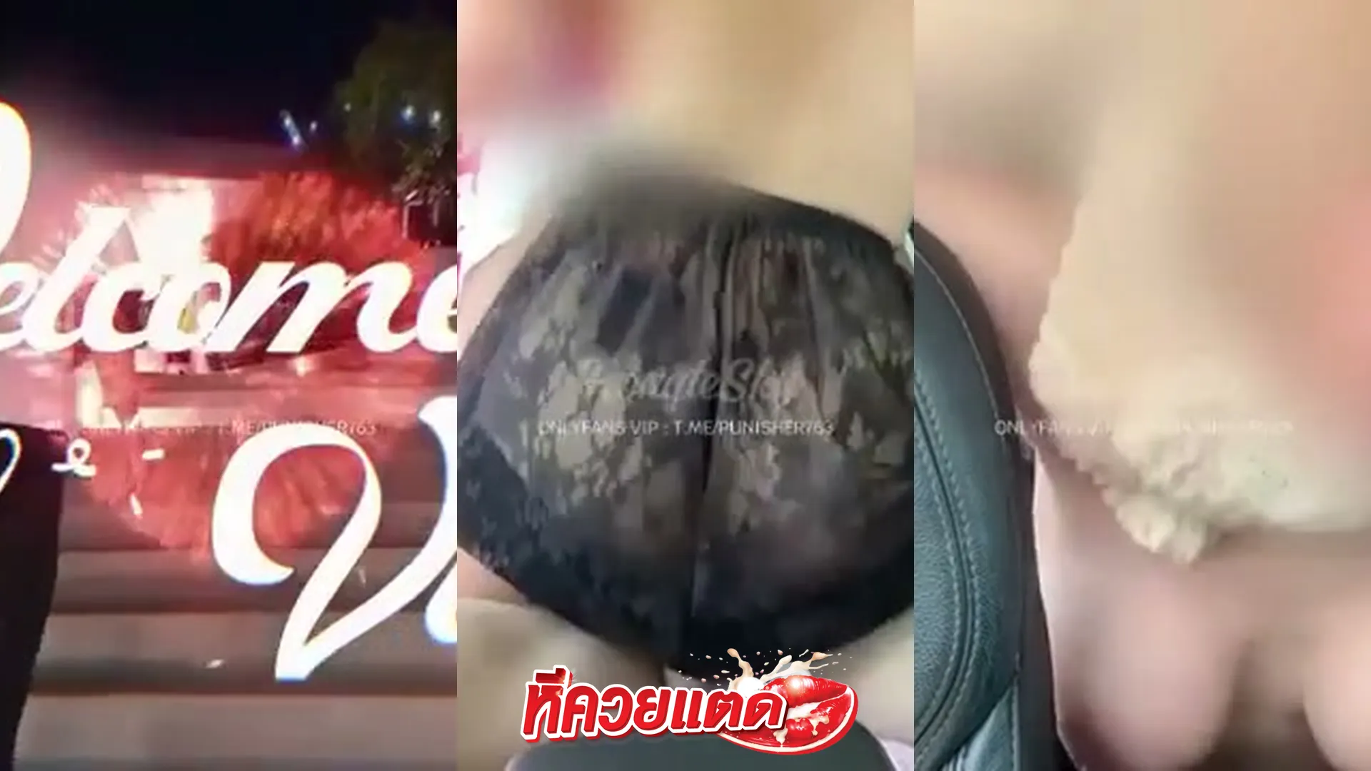 คลิปหลุดมาแรง hongteskykub กับเจ๊แม่เลี้ยงสาวหมวยอวบนมโต เดทกินข้าวแล้วเย็ดในรถจนน้ำแตก