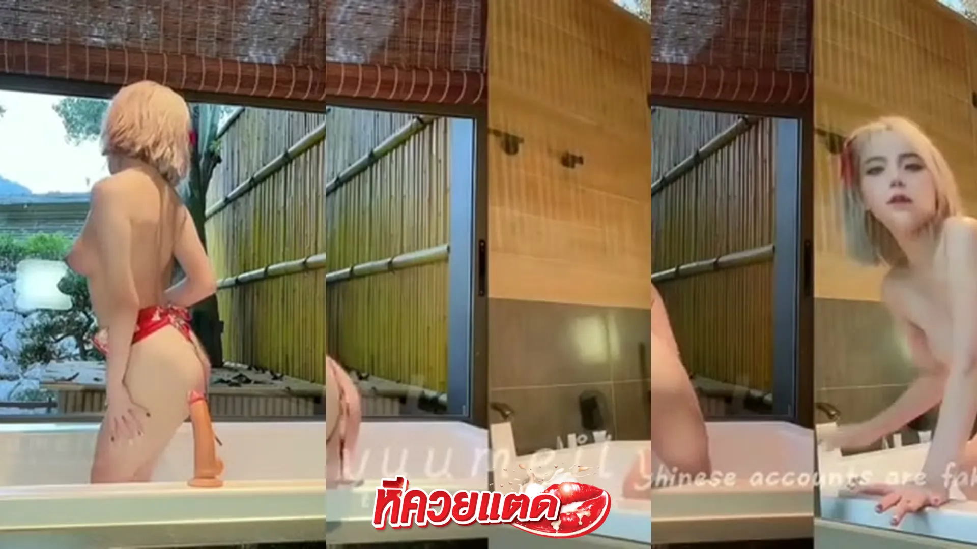 คลิปหลุด onlyfans หลุด xxx น้อง ยูมัย Yuumeilyn โชว์ล่อกับดุ้นเสียวยักษ์ ในห้องน้ำ Yuumeilyn