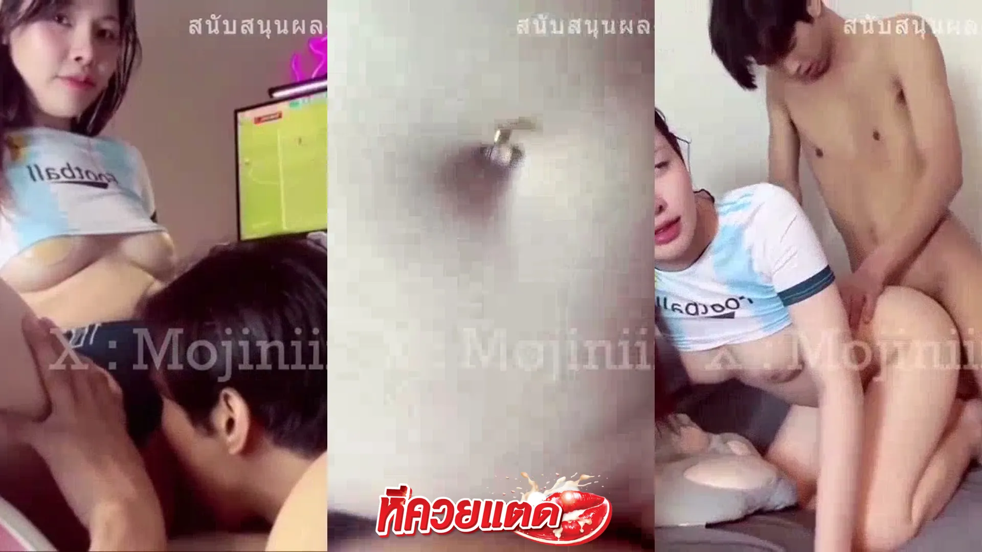 คลิปหลุดคนดัง Mojiniim น้องนุ่มนิ่มคอสเพลย์ชุดนักเรียนอุทัย ติวหนังสือแล้วติ้วหีต่อ คลิปหลุดทางบ้านมาใหม่