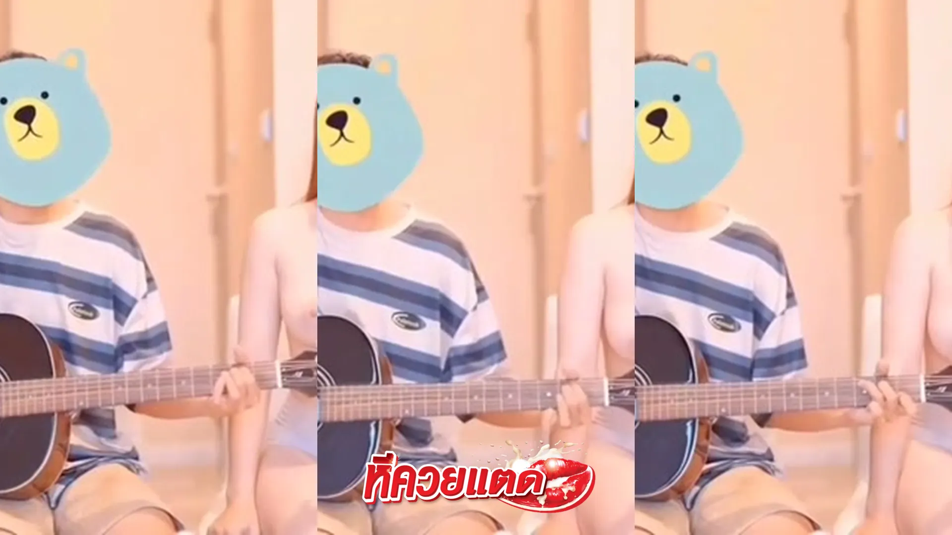 คลิปหลุดทางบ้าน บิวตี้ฟูลร้องเพลงใหม่กับหนุ่มเนิร์ดนักดนตรีที่เก็บอาการสุดๆ