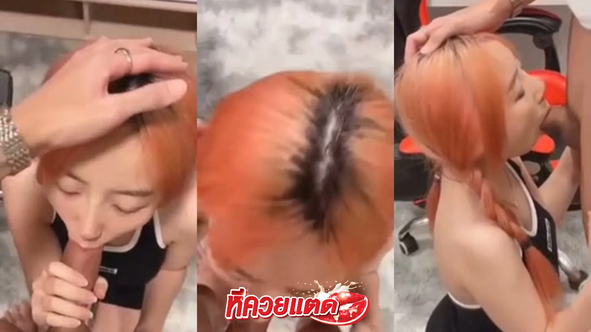 คลิปหลุดทางบ้าน Highsstn น้องฮาย คลิปใหม่ กับผมสีใหม่ แฟนถ่ายโชว์น้องอมควยให้ ลีลาการโม้กอย่างเสียวควย
